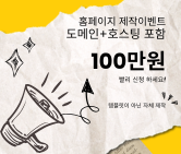 그라미 팝업